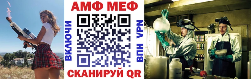 Амфетамин VHQ Ахтырский