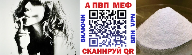 А ПВП мука  кракен зеркало  Ахтырский 