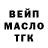 Альфа ПВП крисы CK Svet Azar
