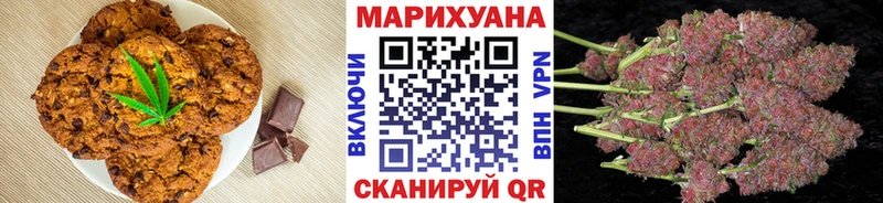 Еда ТГК конопля  Ахтырский 