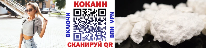 Cocaine Эквадор  купить наркоту  Ахтырский 