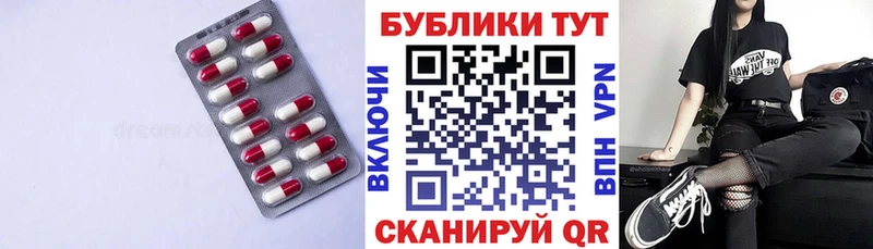 ЭКСТАЗИ DUBAI  наркотики  Ахтырский 