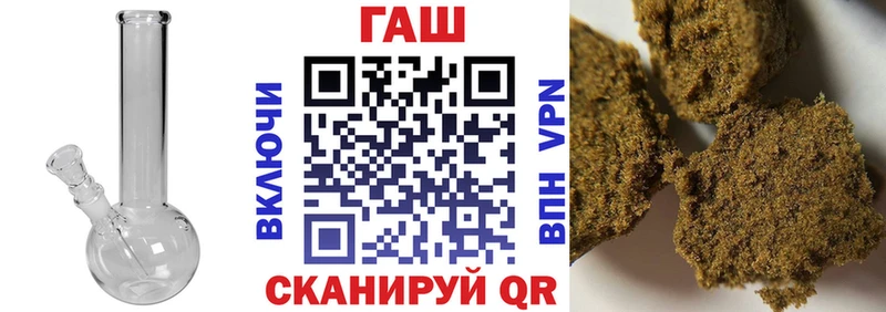 ГАШИШ hashish  ОМГ ОМГ как зайти  Ахтырский 