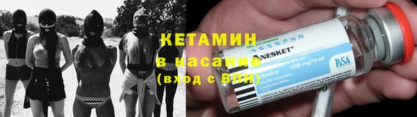 Альфа ПВП Абаза