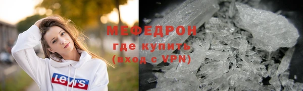 Альфа ПВП Абаза