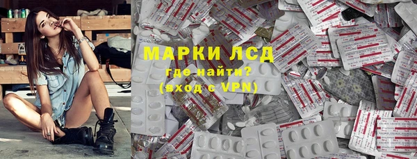мет Алексин