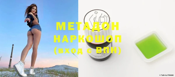 кокс Абинск