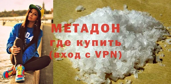 Альфа ПВП Абаза