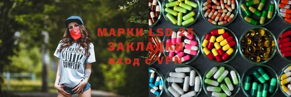 Альфа ПВП Абаза