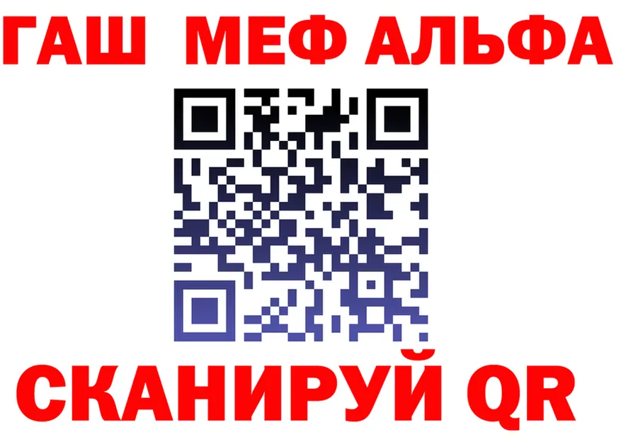 Alpha PVP СК ссылка darknet hydra Ахтырский