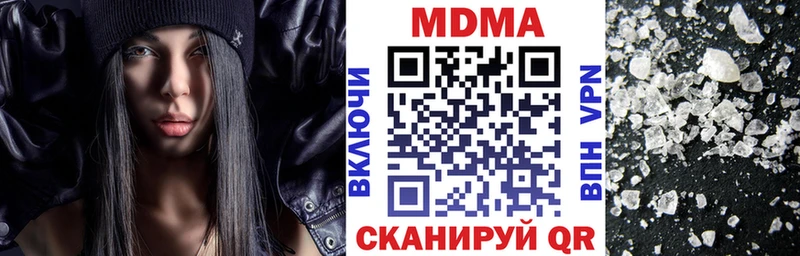 блэк спрут вход  Ахтырский  МДМА молли  купить  сайты 