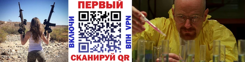 наркота Ахтырский blacksprut ТОР МЕТАМФЕТАМИН Декстрометамфетамин 99.9%