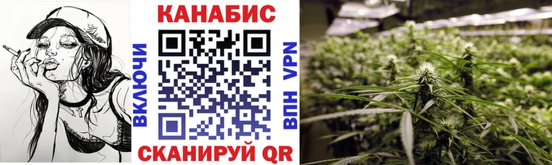 Бошки Шишки марихуана купить наркоту Ахтырский